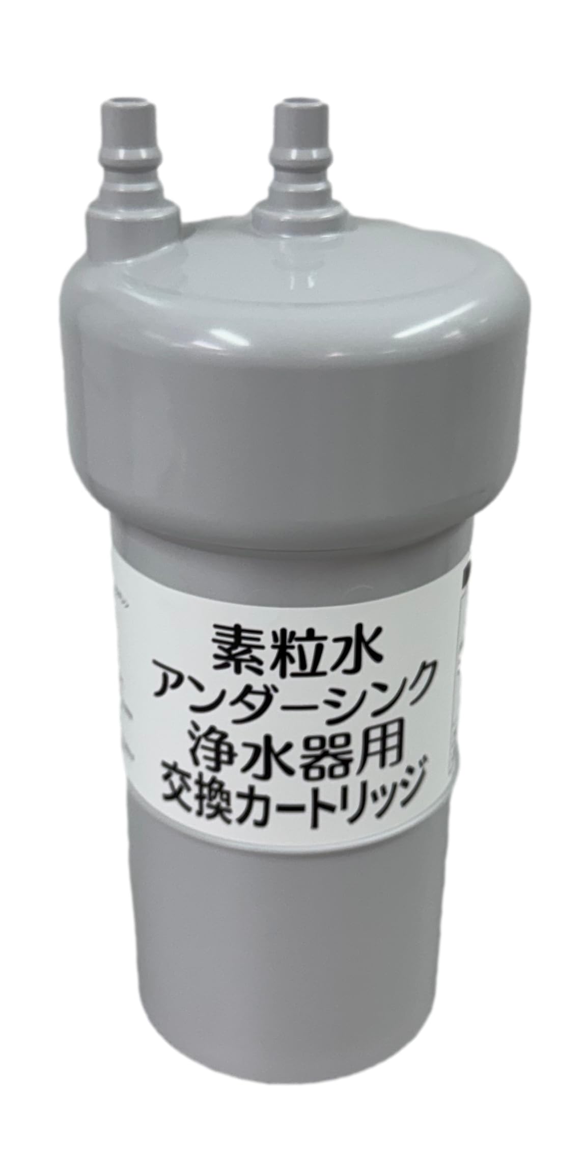 Amazon | 素粒水アンダーシンク浄水器用交換カートリッジ | コンパクト